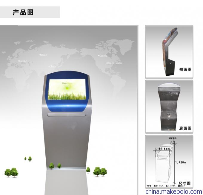 【立式觸摸屏查詢(xún)一體機(jī) 22寸觸摸屏查詢(xún)機(jī) 觸摸屏】?jī)r(jià)格,廠(chǎng)家,圖片,觸控一體機(jī)/查詢(xún)機(jī),佰仕佳研發(fā)中心-